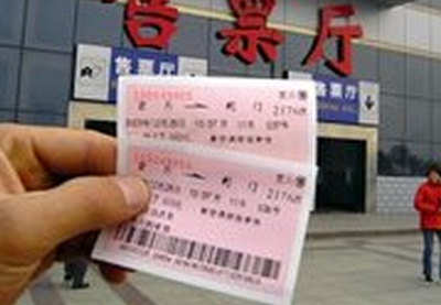 票务公司的高铁票务服务解析 一站式出行解决方案