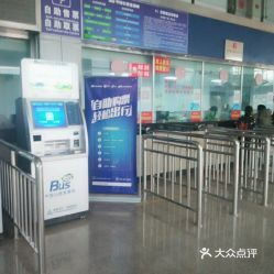 汉阳客运中心 开启便捷国内旅游新体验