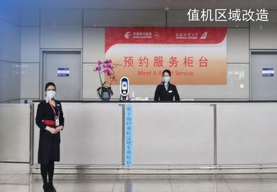 东航夏秋航季全面启动，日均运行1832班助力国内旅游市场复苏