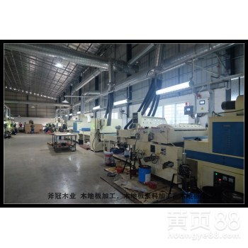 北流复合多层实木地板来样加工厂 专精黑胡桃木与多样化服务