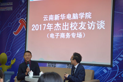 从工厂学徒到旅游创业先锋 杰出校友的逆袭之路