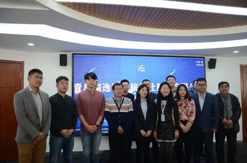 携手启航，共创未来——青岛超逸国旅首批加盟商签约仪式圆满举行