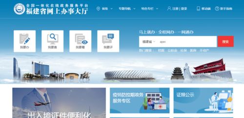 一文看懂 APEC商务旅行卡申请指南及国内旅游业务经营建议